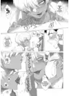 (Стр. 5)