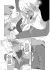 (Стр. 6)