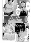 (Стр. 8)
