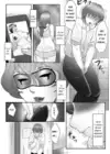 (Стр. 9)