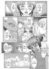(Стр. 4)