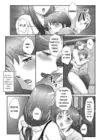 (Стр. 8)