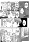(Стр. 17)