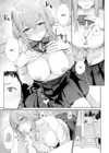 (Стр. 9)
