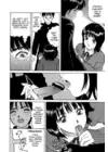 (Стр. 8)