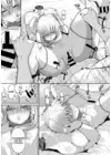 (Стр. 15)