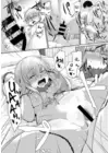 (Стр. 18)