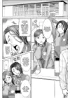 (Стр. 10)