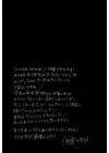 (Стр. 17)