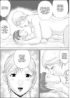 (Стр. 6)