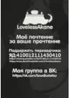 (Стр. 9)