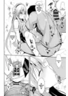 (Стр. 13)