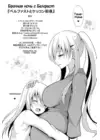 (Стр. 21)