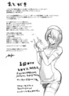(Стр. 33)
