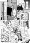 (Стр. 5)
