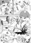 (Стр. 12)