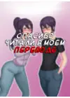 (Стр. 16)