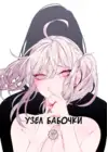 (Стр. 1)