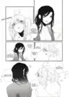 (Стр. 6)