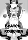 (Стр. 1)