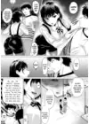 (Стр. 7)