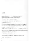 (Стр. 16)