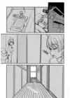 (Стр. 5)