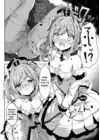 (Стр. 5)