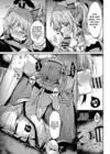 (Стр. 6)