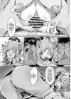 (Стр. 9)