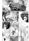 (Стр. 10)