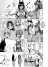(Стр. 6)