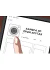 (Стр. 27)