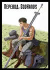 (Стр. 11)