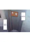 (Стр. 4)