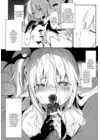 (Стр. 2)