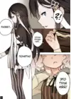 (Стр. 4)