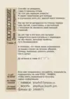 (Стр. 33)