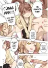 (Стр. 57)