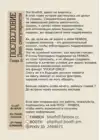 (Стр. 74)