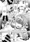 (Стр. 5)
