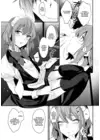(Стр. 9)