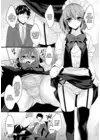 (Стр. 11)
