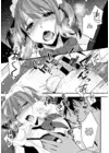 (Стр. 21)