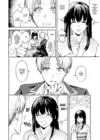 (Стр. 12)