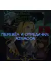 (Стр. 2)