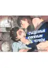 (Стр. 1)