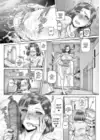 (Стр. 11)