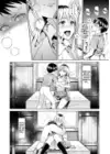 (Стр. 13)