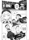 (Стр. 41)